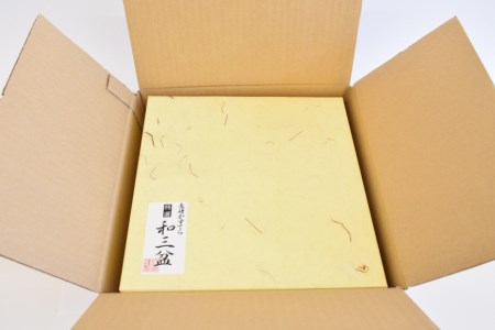 AE215長崎和三盆かすてら ３本セット