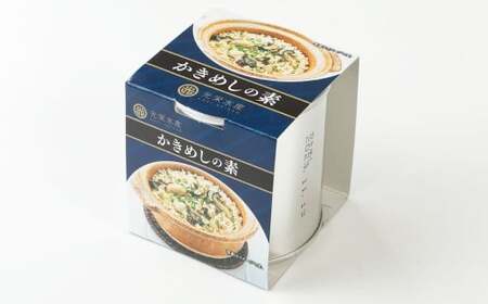かきめしの素 3缶セット 牡蠣めし カキ  坂越かき 海鮮