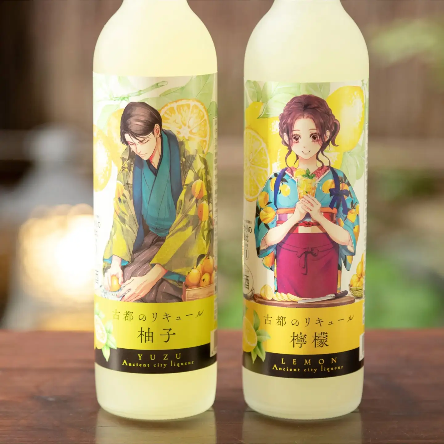 【佐々木酒造】古都のリキュール詰め合わせ《檸檬・柚子》（500ml×2本）｜京都 リキュール 飲み比べ