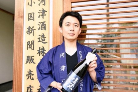 【河津酒造】日本酒 原酒 ロック用 普通酒 小国のお米あきげしき 720ml 2本セット 飲み比べ 熊本 阿蘇 小国 地酒 お酒 アルコール 4合 全国熱燗コンテスト 金賞 受賞多数 お取り寄せ お歳暮 お年賀 贈り物 贈答品 ギフト