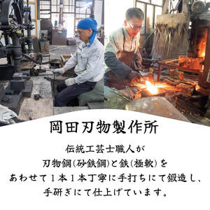 【 出刃包丁 】 出刃包丁15cm