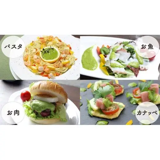 【ふるさと納税】高知の極上 勘八・真鯛 をご当地調味料「葉にんにくぬた」で味わう土佐食文化堪能セット