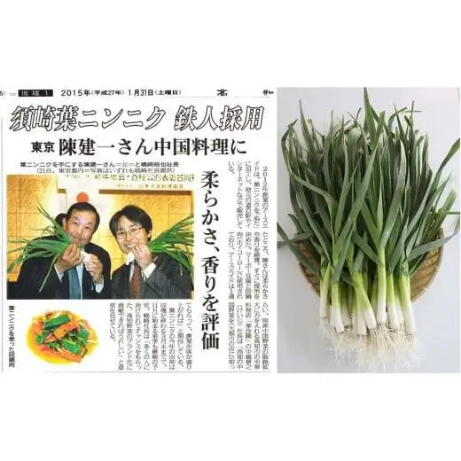 最高級キジ鍋セットキジ肉とオーガニック葉にんにの豪華10点鍋セット