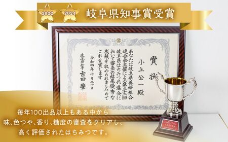 飛騨産 生蜂蜜 百花蜜 300g ギフト 蜂蜜 [Q1195wx]