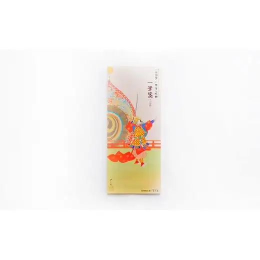 松岡五兄弟グッズ プレミアムセット