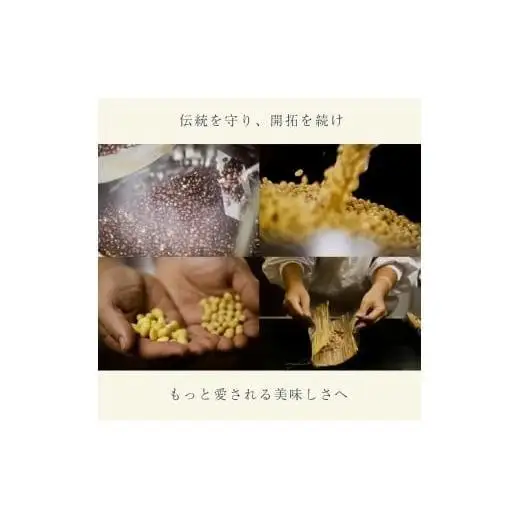 納豆ギフト（スタンダードセット）