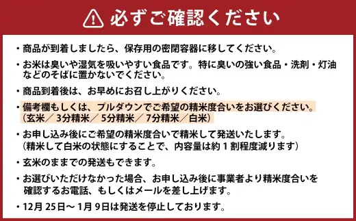 車久米穀販売 多度大社の麓で採れた農家直送米 玄米10kg 【選べる精米度合い】玄米 げんまい コシヒカリ こしひかり 米 こめ お米 おこめ ご飯 ごはん 贈り物 ギフト おすすめ 国産 令和七年産