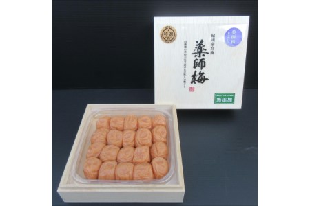 【0639-3】贈答用　木箱入り梅干し　薬師梅　450ｇ