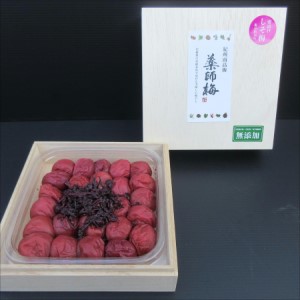 【0640-3】贈答用　木箱入り梅干し　薬師梅　しそ漬梅　450ｇ