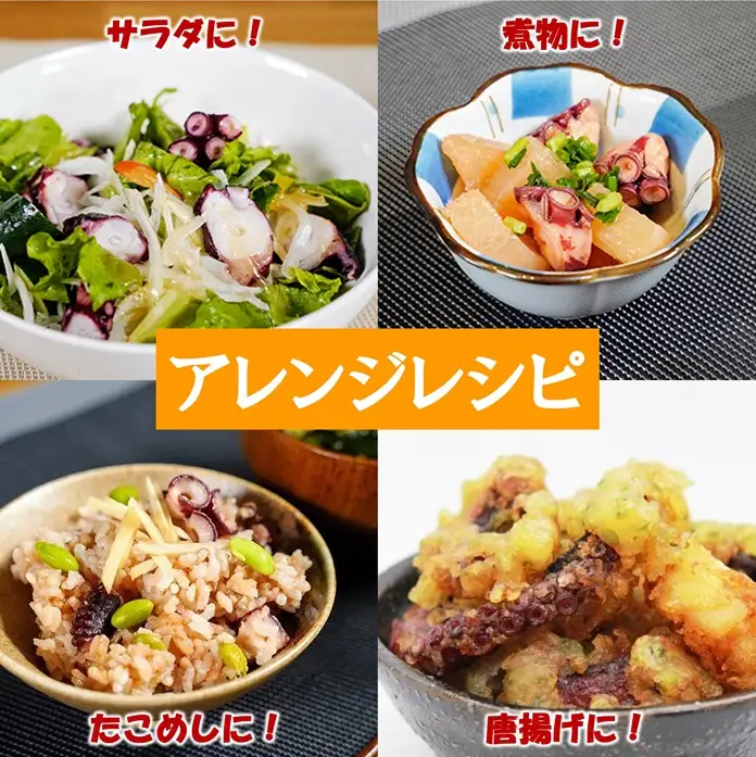 岩手県北三陸産 蒸したこ足 約１kg ぷりぷりっふっくら たこ刺身 たこ焼き