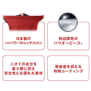 MOGU　パウダーMAX（ネイビー）【北海道・沖縄・離島　配送不可】