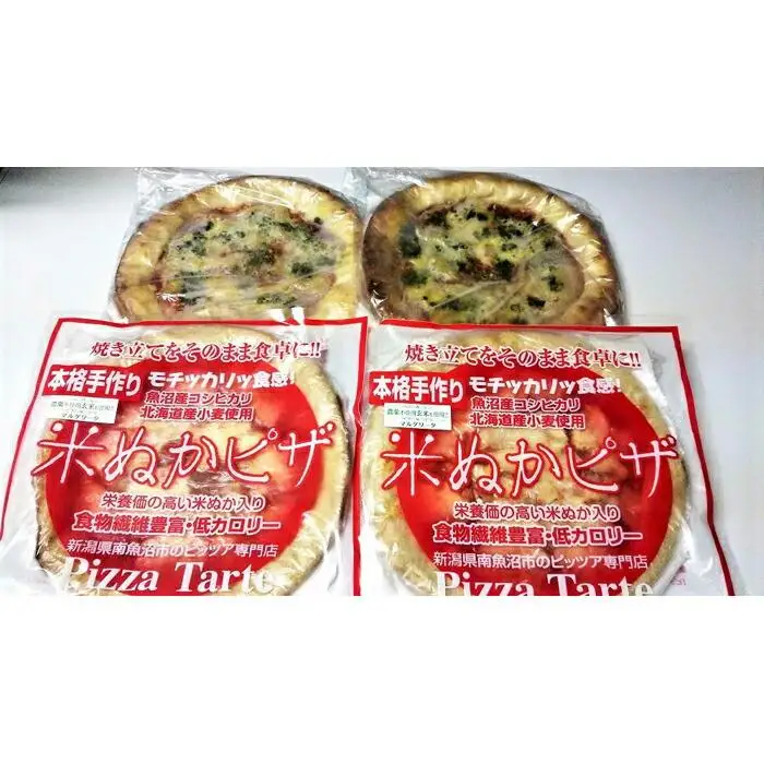 おぼろ豆腐/米ぬか無添加マルゲリータ４枚セット