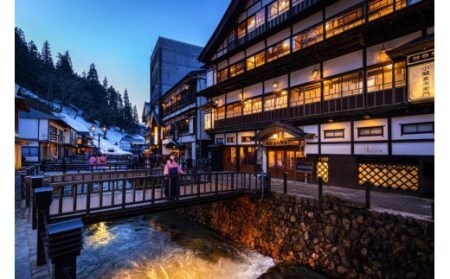 宿泊券「銀山温泉」宿泊補助券2口分 宿泊券 20,000円相当 山形県 尾花沢市 チケット 東北 山形 旅行 602E