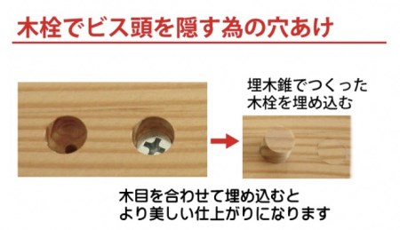 家具製作・木工作業に～皿取錐(下穴3mm×皿取9mm)+埋木錐(9mm)セット【北海道・沖縄・離島の発送対応不可】