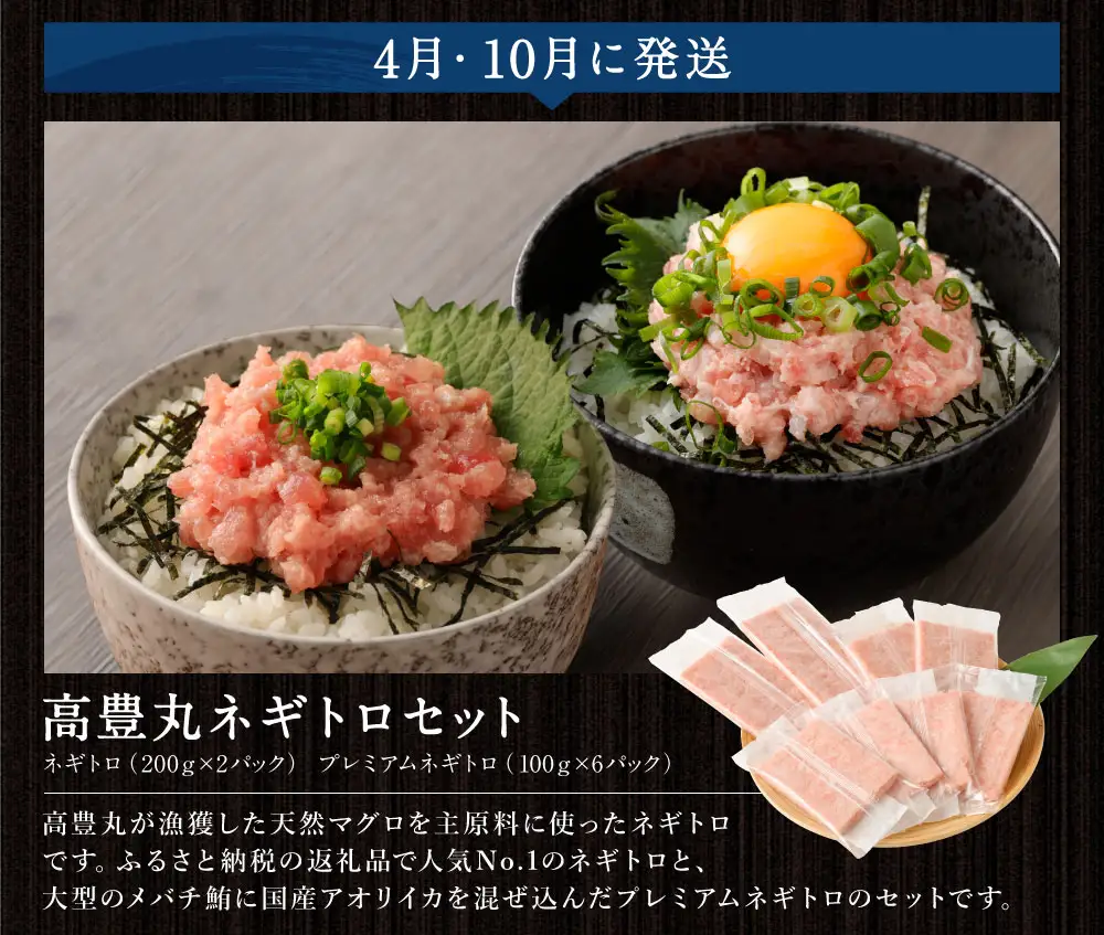 【ふるなびWEEK対象】【5回お届け定期便】タカシン水産 人気 定期便 tk006