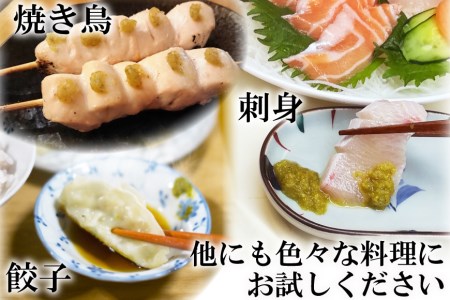 AE284島原の自家製 柚子こしょう 3本（90g×3本） 【無添加 無着色 保存料不使用】