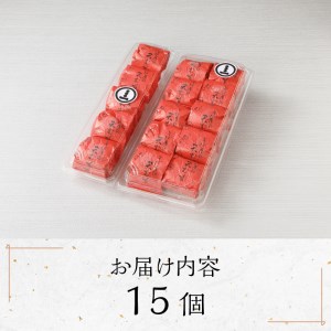 冷凍　そば屋の天むす（15個入り×1袋） [h104]