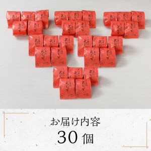 冷凍　そば屋の天むす（15個入り×2袋） [h104]