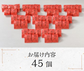 冷凍　そば屋の天むす（15個入り×3袋） [h104]