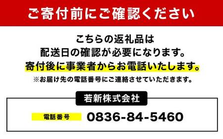 【先行予約】【※配送日指定必須※】とらふぐ刺身・あらセット（大）  F6L-042
