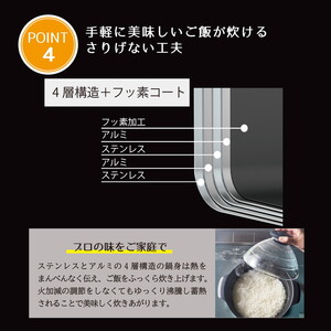 HARIO フタがガラスのIH対応ご飯釜 雪平［GIS-200］｜ HARIO ハリオ_BD30
