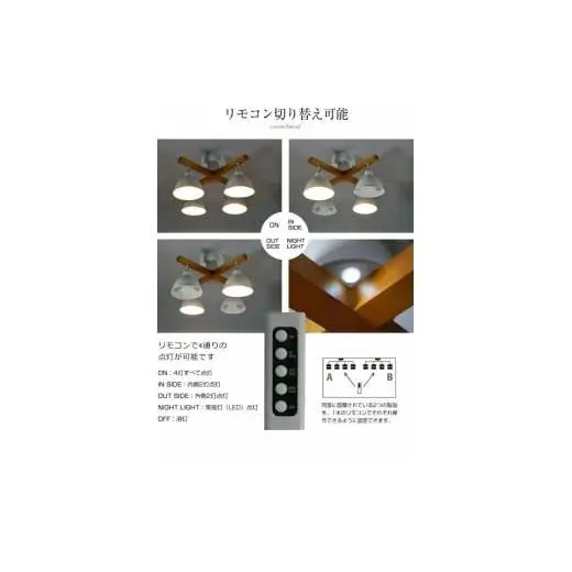 ★お取引中★■名古屋市西区栄生■LEDシーリングライト３個セット&リモコン１個 LEDシーリングライト専用リモコン 9メーカー対応 OCR-LEDR3 OHM 照明