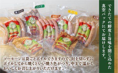 肉製品6点セット / 肉 製品 ソーセージ ハム ベーコン[Q504ch]