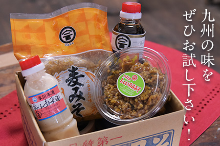 調味料 4種 セット 醤油 味噌 甘酒