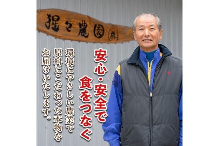 A0-30 ＜数量限定＞令和7年産 伊佐のお米 ヒノヒカリ (5kg) 国産 米 白米 お米 ご飯 精米 薩摩の米蔵 伊佐米 ひのひかり 酵素栽培 【猩々農園】