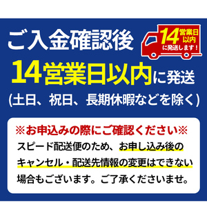 Z7-01 ＜14営業日以内に発送！＞《数量限定》令和7年産 特別栽培米 伊佐米永池ひのひかり(5kg) 伊佐市 永池 特産品 伊佐米 九州米サミット 食味コンテスト 最優秀賞受賞 ヒノヒカリ 5kg 【エコファーム永池】