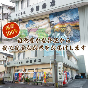 E3-01 【定期便】鹿児島県産！伊佐米ヒノヒカリ(計30kg・5kg×6ヶ月) 伊佐市 特産品 薩摩 北の郷 特産品 お米 白米 精米 ひのひかり 定期便【神薗商店】