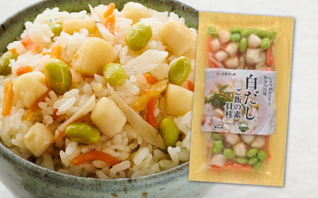 648 海鮮具材　炊き込みご飯の素　9品セット　海鮮 水産物 伊勢市 伊勢志摩 ギフト 炊き込みごはん 食べ物 贈り物 冷凍食品