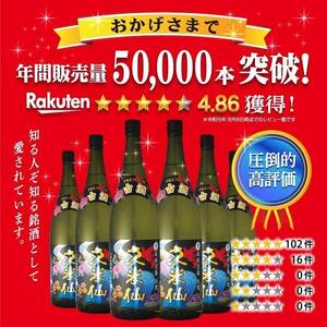久米仙一升瓶古酒35度 1800ml 6本セット｜久米仙　泡盛　酒　人気