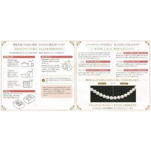 高品質アコヤパールネックレス