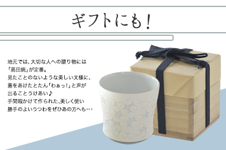 「肥後高田焼 竜元窯」の白磁釉象嵌杯
