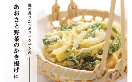 あおさのり 10袋 伊勢志摩産あおさのり mh1