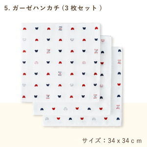 出産準備お祝い5点セット_高評価★5.00 出産祝い トリコロール 5点セット ベビー肌着 コンビ肌着 短肌着 着せ替えしやすい サイズ調整 ツーウェイドレス ガーゼハンカチ バスタオル 日本製 出産準備 ギフト お祝い 赤ちゃん 出産 かわいい 赤ちゃんの城 福岡県 久留米市 送料無料 〔Sb001〕