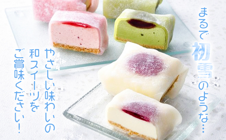 和チーズケーキ 雪とまちあわせ ３種セット 創作キッチンたまさぶろう《30日以内に出荷予定(土日祝除く)》【配送不可地域あり】(離島) ※着日指定不可