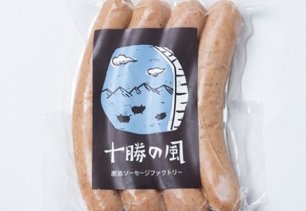 十勝産三元豚詰合せセット（しゃぶしゃぶ） SKD006 【 人気  北海道  送料無料 】
