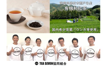 紅茶 茶葉 詰め合わせ フレーバー 8種類 お茶 レモン ジンジャー オレンジ 桜葉 ティー 飲料 飲み比べ  |    