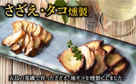  五島 くんせい 本格 11点セット 五島市/五島くんせい工房 [PDD001]  生ハム チーズ 椿油 おやつ おつまみ 酒の肴 詰め合わせ セット 小分け パック お取り寄せ