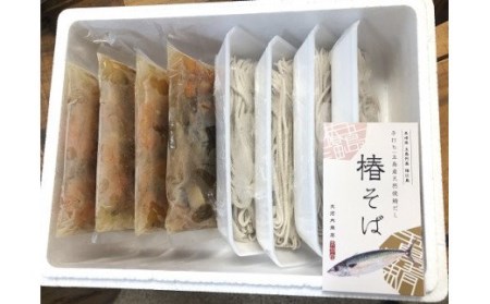 具沢山 手打ちそば 椿鯖そば 4人前 蕎麦 麺 冷凍 五島市/大河内商店 [PAQ003]