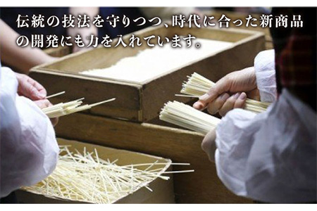 【ギフト】五島うどん 白4袋（あごだしスープ付） 五島市/五島あすなろ会うまか食品[PAS003] あごだし スープ 細麺 乾麺 手延べうどん セット