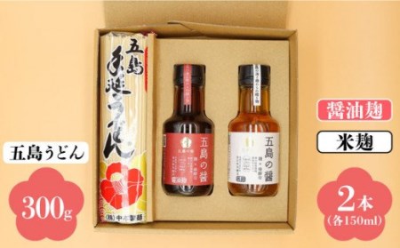 【五島うどん付】五島の醤（醤油麹・米麹）魚醤 ナンプラー 五島市 / 五島の椿 [PEG001]