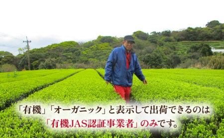【100％有機オーガニック】 お茶のお土産4点セットをかわいい包装でお届け 【グリーンティ五島】[PAV005]
