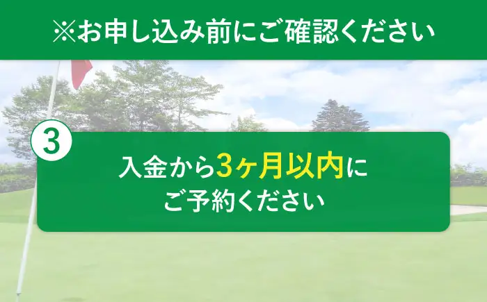五島カントリークラブ ゴルフプレー券 平日 1名 体験 チケット 九州 長崎 島 海 鬼岳 自然 ロケーション 倶楽部 五島市/五島カントリークラブ [PDQ001] 