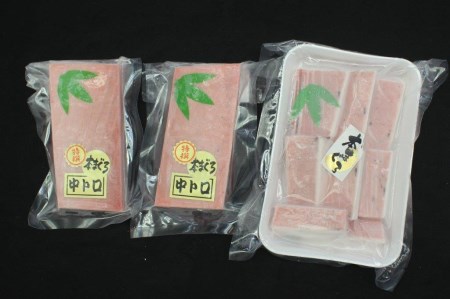 【定期便】天然本鮪詰合せ 4回配送 M007-T08 冷凍 マグロ 定期便