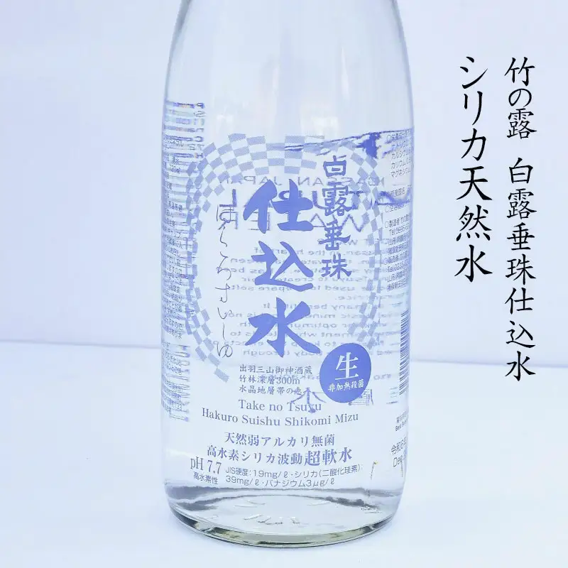 ワイングラスでおいしい日本酒アワード受賞酒　飲み比べ Ｂセット　720ml×3本　K16-740