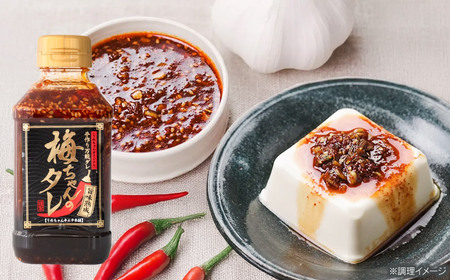 うめちゃんキムチ本舗「万能手作りタレ」４本セット　K-732