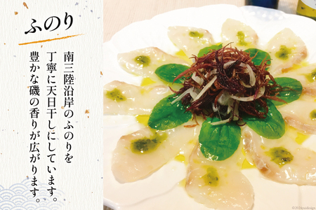 海藻 詰め合わせ 磯の恵み・海藻パック 7種類×各1パック [たみこの海パック 宮城県 南三陸町 m304amh560089]